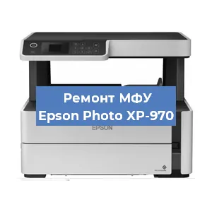 Замена головки на МФУ Epson Photo XP-970 в Краснодаре